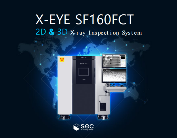 3D X-RAY  3D X射線 CT無損檢查